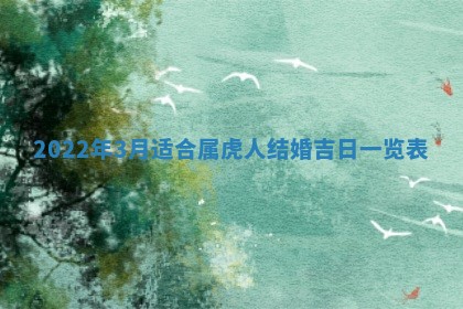 郭姓2026年03月14日出生女宝宝的五行取名详解