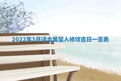 2025年11月21日打麻将财神方位专业分析