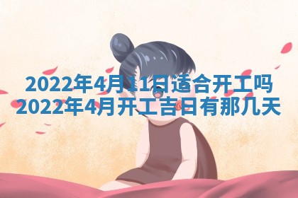 郭姓2026年03月14日出生女宝宝的五行取名详解