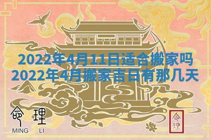 2025年11月21日打麻将财神方位专业分析