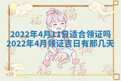 郭姓2026年03月14日出生女宝宝的五行取名详解