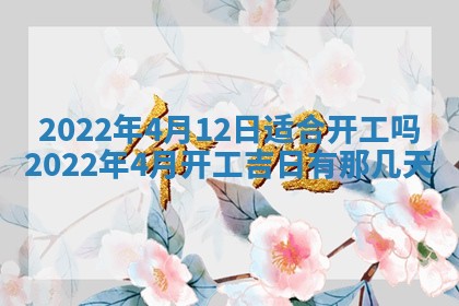 郭姓2026年03月14日出生女宝宝的五行取名详解