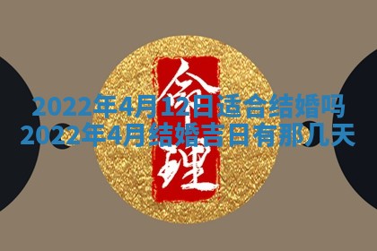 2026年3月份动土好日子查询