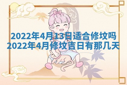郭姓2026年03月14日出生女宝宝的五行取名详解