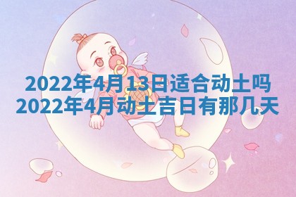 郭姓2026年03月14日出生女宝宝的五行取名详解