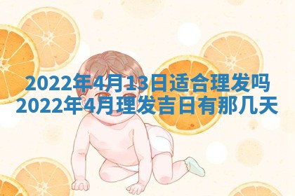 郭姓2026年03月14日出生女宝宝的五行取名详解