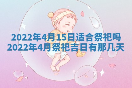郭姓2026年03月14日出生女宝宝的五行取名详解
