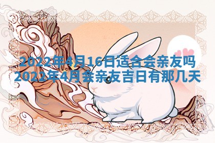 2026年3月份动土好日子查询