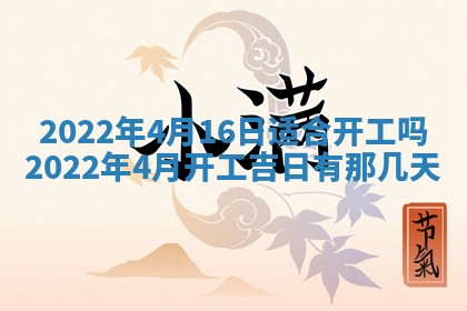 2025年11月20日各时辰财神方向详细解析