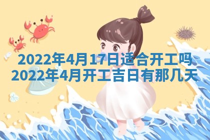 郭姓2026年03月14日出生女宝宝的五行取名详解