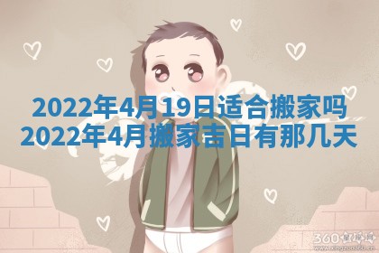 2026年3月份动土好日子查询