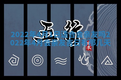 郭姓2026年03月14日出生女宝宝的五行取名详解