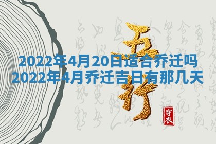 2025年11月18日各时辰财神吉位详细解析