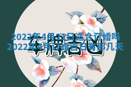 郭姓2026年03月14日出生女宝宝的五行取名详解