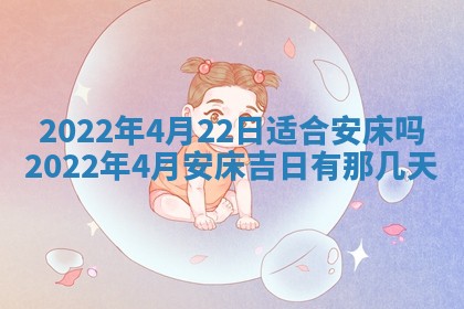2026年3月份动土好日子查询