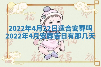 2026年3月份动土好日子查询