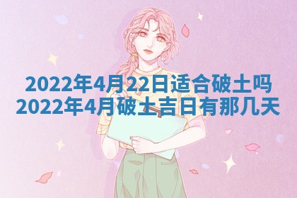 2025年11月20日各时辰财神方向详细解析