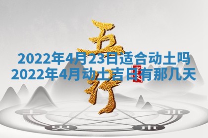 郭姓2026年03月14日出生女宝宝的五行取名详解