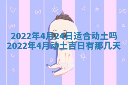 郭姓2026年03月14日出生女宝宝的五行取名详解