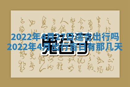 郭姓2026年03月14日出生女宝宝的五行取名详解