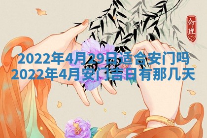 郭姓2026年03月14日出生女宝宝的五行取名详解