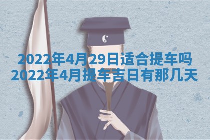 郭姓2026年03月14日出生女宝宝的五行取名详解