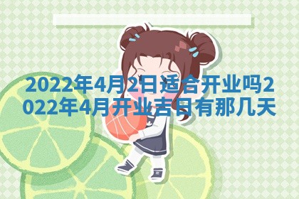 郭姓2026年03月14日出生女宝宝的五行取名详解