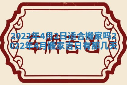 郭姓2026年03月14日出生女宝宝的五行取名详解