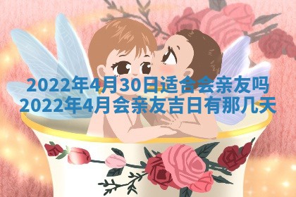2026年3月份动土好日子查询