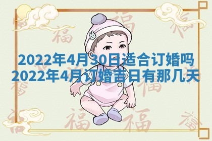 孔姓2026年02月05日出生女孩子取名宜用字大全