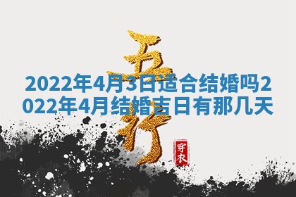 郭姓2026年03月14日出生女宝宝的五行取名详解