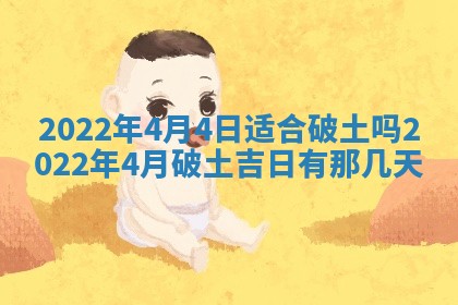 郭姓2026年03月14日出生女宝宝的五行取名详解