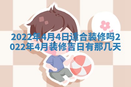 2025年11月21日打麻将财神方位专业分析