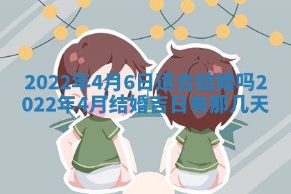 郭姓2026年03月14日出生女宝宝的五行取名详解