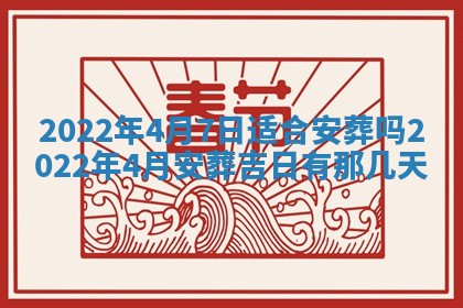 郭姓2026年03月14日出生女宝宝的五行取名详解