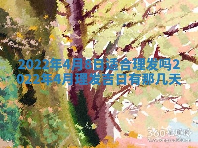 郭姓2026年03月14日出生女宝宝的五行取名详解