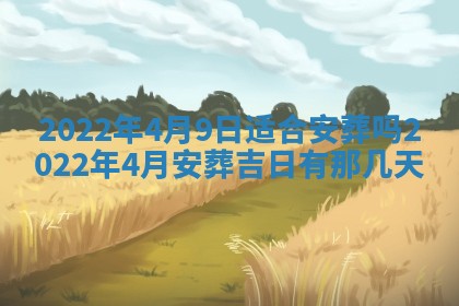 郭姓2026年03月14日出生女宝宝的五行取名详解