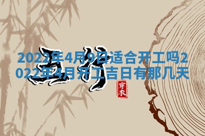 郭姓2026年03月14日出生女宝宝的五行取名详解