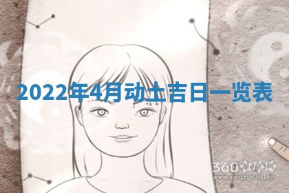郭姓2026年03月14日出生女宝宝的五行取名详解