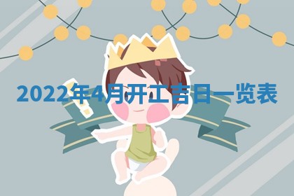 郭姓2026年03月14日出生女宝宝的五行取名详解