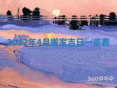 2025年11月18日各时辰财神吉位详细解析