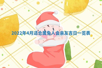 今日万年历2025年6月20日动土吉日,动土好日子查询