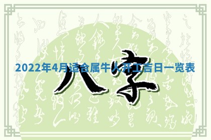 2025年11月21日打麻将财神方位专业分析