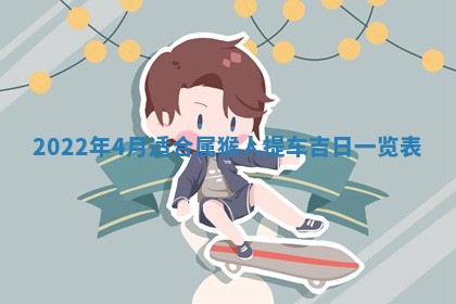 郭姓2026年03月14日出生女宝宝的五行取名详解