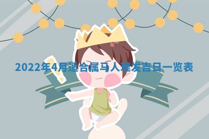 孔姓2026年02月05日出生女孩子取名宜用字大全