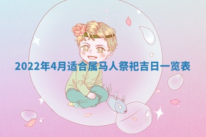 2025年11月20日各时辰财神方向详细解析