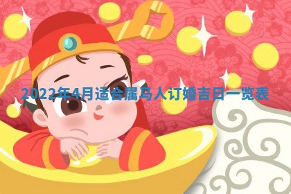 郭姓2026年03月14日出生女宝宝的五行取名详解