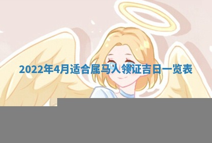 2025年11月21日打麻将财神方位专业分析