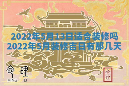 郭姓2026年03月14日出生女宝宝的五行取名详解