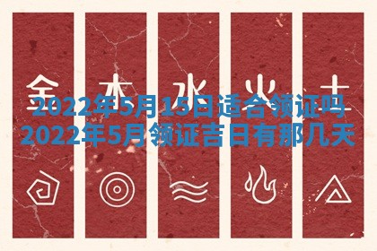 郭姓2026年03月14日出生女宝宝的五行取名详解